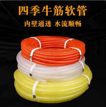 PVC塑筋螺旋软管牛筋管 木工吸尘排水软管 多尺寸可选30米/20米
