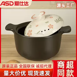 炒锅;保温杯;汤锅