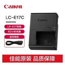 �F؛ԭ�b�m�ü���LP-E17 RP 850D M6 77D LC-E17ԭ�b���������