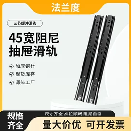 家具滑轨;滑轨;家具五金