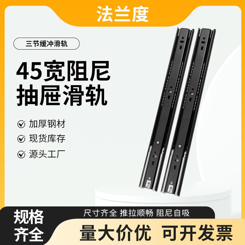 卸売りは緩衝ダンピング引き出しスライドレール戸棚たんすレール三節静音引き出しレール鋼珠スライドレールを厚くした|undefined
