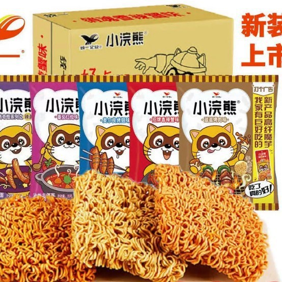 统一小浣熊干脆面干吃面方便面网红零食小吃休闲怀旧食品整箱批发|undefined
