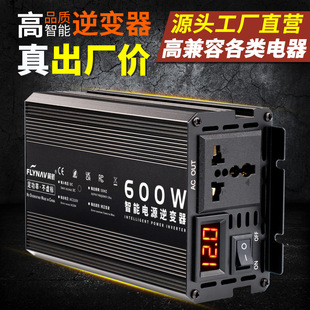 Repair sine wave inverter 12V24V to 220V household high power 48V60V dual voltage universal vehicle outdoor
