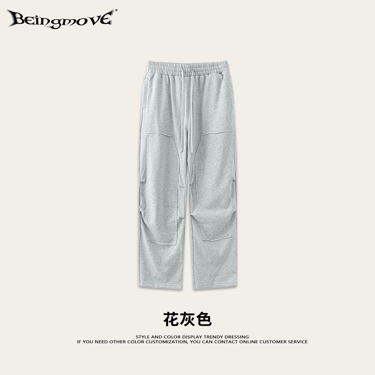 Impresora de marcas| Colección de bienestar de moda de hombre, pantalones casuales de moda de hombre, pantalones 19.9 / pieza
