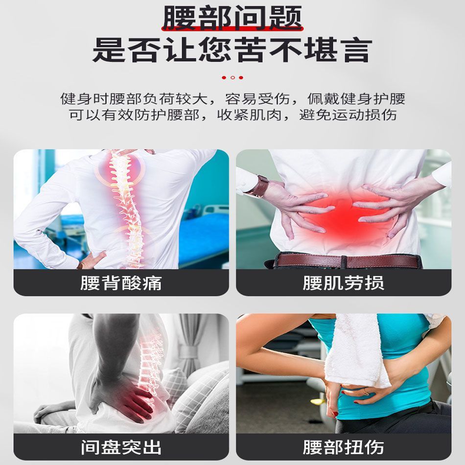 Cinturón deportivo que forma la corrección de la cintura hombres y mujeres Verano transpirable presión de apoyo fijo cinturón fisioterapia dolor de cintura soporte de la cintura