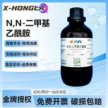 ï N,N-׻ DMACGR500mlWԇ