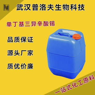 �ζ������������a 23850-94-4 �ЙC�ϳ����g�w ����99% �F؛ֱ�l