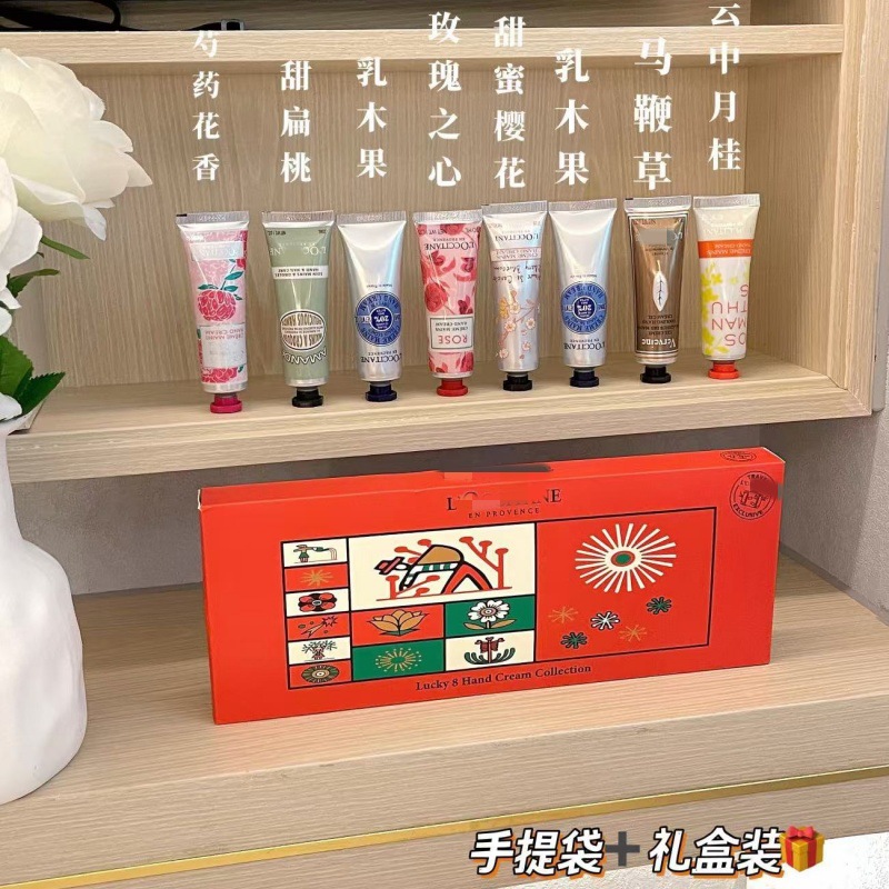 새롭고 오래된 노란색 8 핸드 크림 30ML * 8 팩 가을과 겨울 보습 핸드 크림 홀리데이 선물 상자 주석 호일 씰