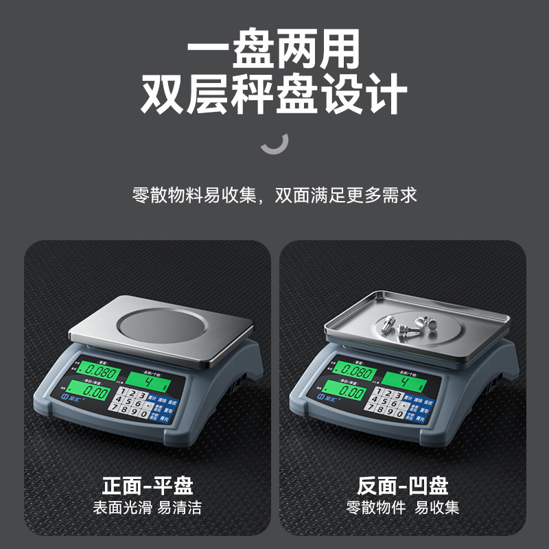 新款精准电子计数秤工业高精度商用厨房秤家用防水小型买菜克数秤|undefined