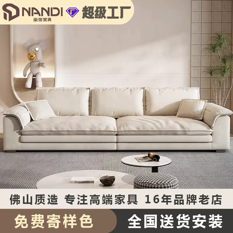 佛山家具科技布艺沙发现代客厅磨砂布沙发直排羽绒奶油风帆船沙发