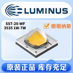 ランミナス 3535 ランプビーズ 5WSST20WF5WLUMINUS3535 ハイパワー 7WLED オリジナル