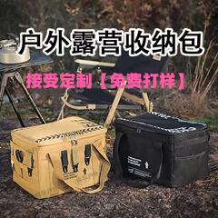 錦華屋外キャンプ装備収納バッグ多機能食器セット鍋収納ハンドバッグガスタンク衝突防止ゴミ