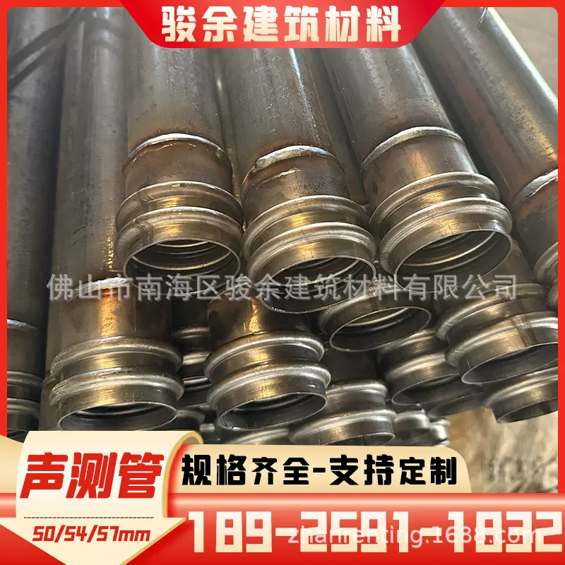 50钳压式声测管桥梁桩基隧道工地超声波螺旋式声测管检测管定制