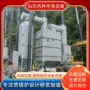 高温热解生活垃圾焚烧炉