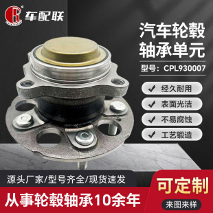 15�HM��˼�K�݆ݞ��Ԫ����݆��42200-T2M-T51/541838