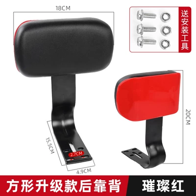 Electric Vehicle Rear Backrest, Electric Bike Seat Cushion, Thickened Sponge Rear Seat Cushion, Suitable for Aima, Yadi, and Tailg (Electric car rear backrest) - red-upgraded-soft-cushioned-backrest-includes-screws-model