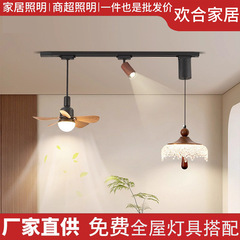 餐厅风扇灯胡桃木色复古水滴客厅高级感轨道带射灯饭厅吧台吊灯