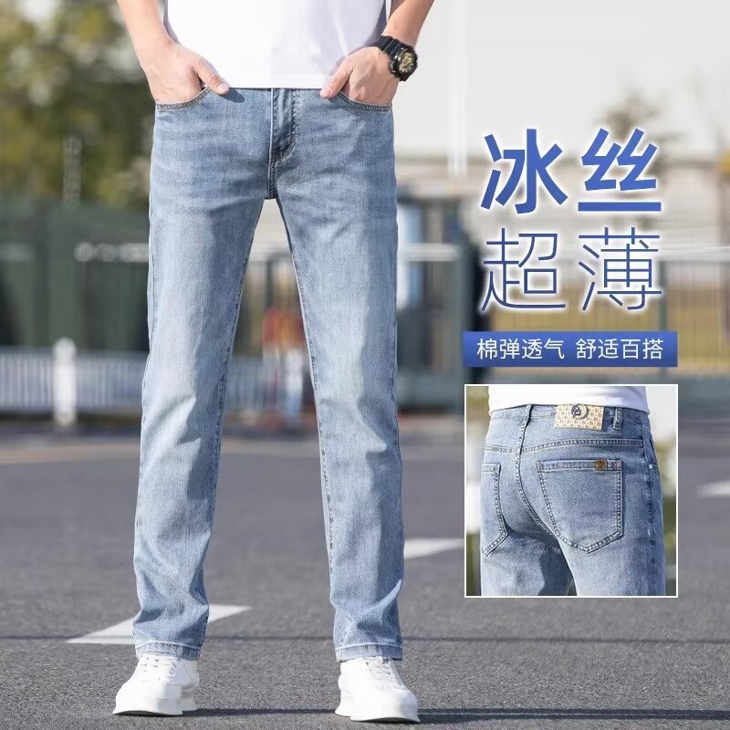 Thin Soft Elastic Nine-point Jeans for Men 2024 Spring and Summer New Classy Trendy Brand Casual Pants Slim Fit Pants