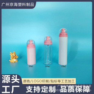 ��Ʒ80-150ml PETƽ��Ӻ�A���և��Fƿ ���yˮˬ�wˮ���з��bƿ
