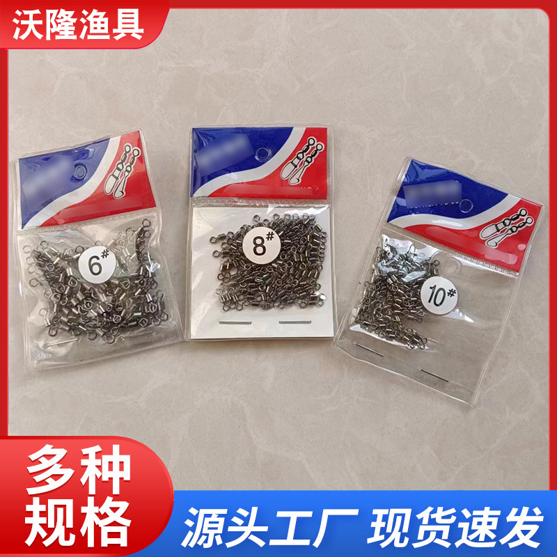 Wholesale bulk eight -characters fishing connector American…