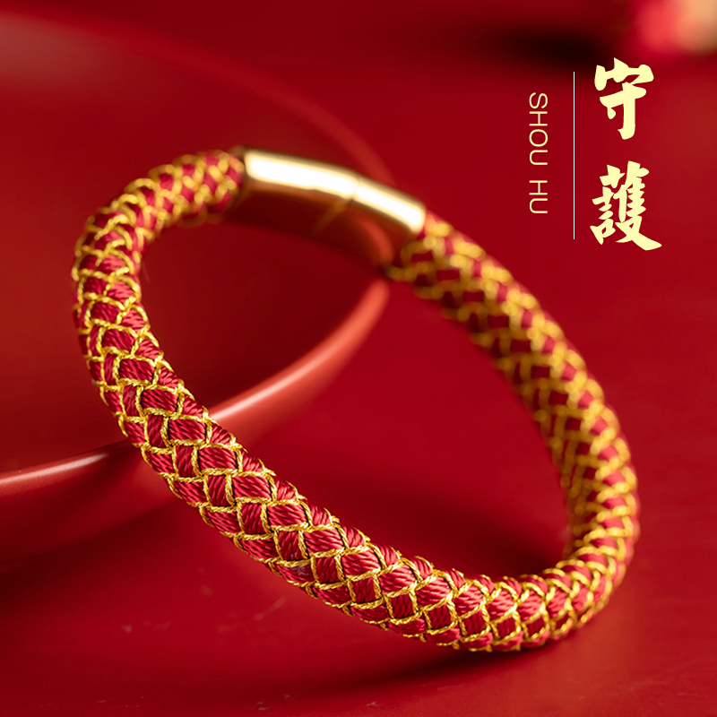Benmingnian Five Elements Dragon Scale Hand Rope Dragon Snake Thai Year End Product No Need Self-made Bracelet Magnetic Buckle Bracelet Couple Rope