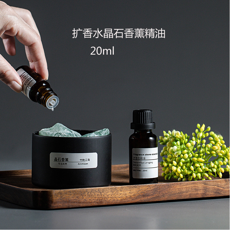 水晶石精油扩香石香氛植物无火香薰家用留香国风小众香茶香草木香
