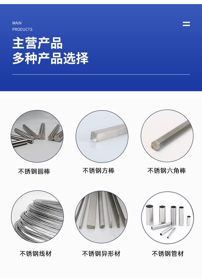 16年-06主营产品多种产品选择