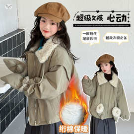 女童加厚毛领棉衣2025年冬季新款中大童纯色短款棉服外套百搭棉袄
