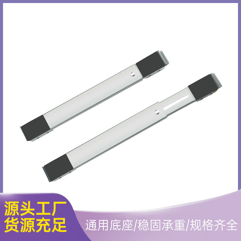 洗衣机底座铁质托架冰箱垫高置物架通用滚筒万向轮架子可移动
