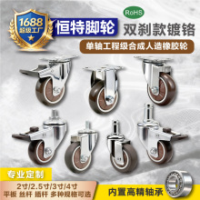 拿样TPR静音脚轮3寸4寸耐磨橡胶万向轮2寸2.5寸万能转向轮小轮子