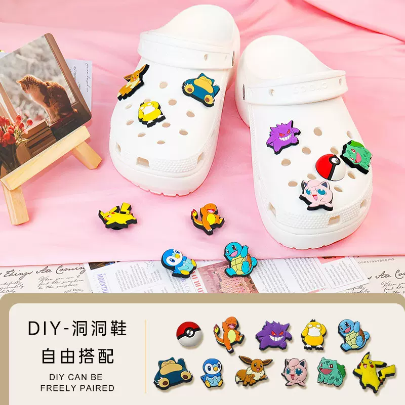 【神奇宝贝系列】洞洞鞋配饰可爱卡通鞋花可达鸭装饰扣配件鞋扣