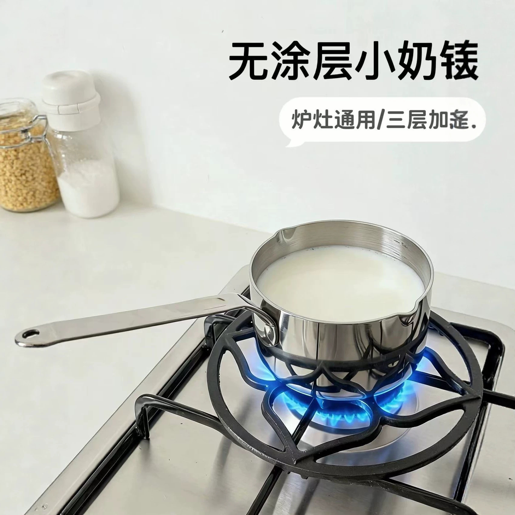 Yinuo Kitchen's New Non-Coated 304 Stainless Steel Extended Oil Splash Pot, Household Mini Hot Oil Pot, Small Milk Pot