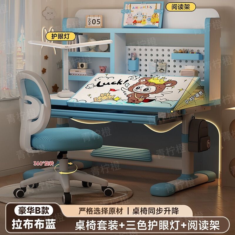 卡通儿童书桌椅套装写作业书架书桌椅洞洞板一体桌椅家用学习桌|undefined