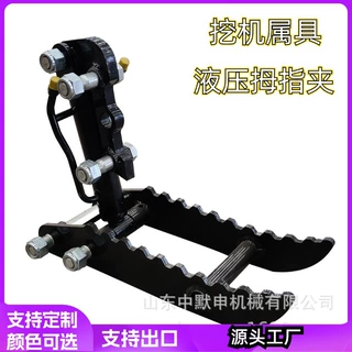 小型挖掘机多功能属具 贝壳斗筛斗窄斗平面斗 破碎锤螺旋钻抓木器