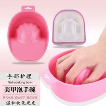 美甲工具日式雙層泡手碗修甲清潔指甲日常用去死皮軟化劑洗手盆