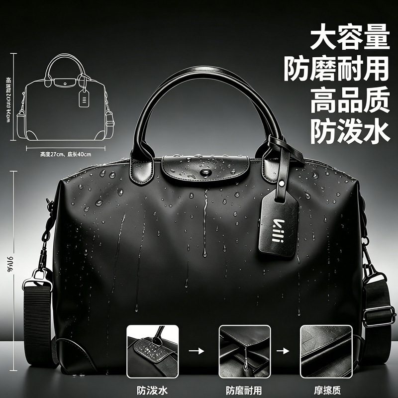 New Large-Capacity Travel Bag, Portable Unisex Travel Storage Bag, Tote Bag, Shoulder Crossbody Bag, Gym Bag