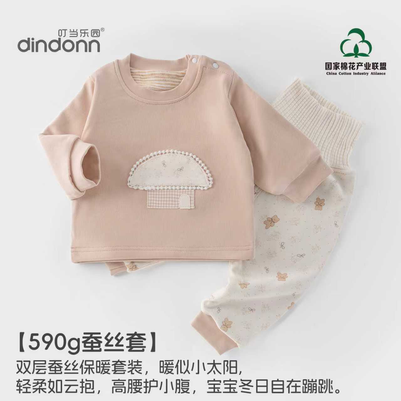 Forest mushroom (runs small, order one size up)