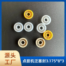 �c�z�C������3.75*8*3  3*8*3 ײ��ܷ�Ȧ ���܏����ܷ�Ȧ �F؛