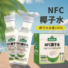 �����{����NFCҬ��ˮ�a��늽��|0����NFC��֭����ļ���ʽ�ā