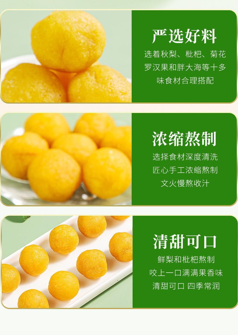 Licorice Loquat Honey Pills Gan Pi Pa Wan 108g Jar Traditional Herbal Snack quality and texture