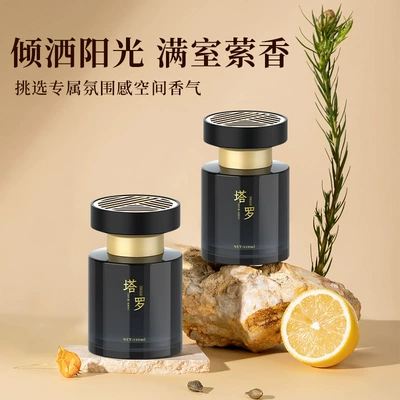 Car Long-Lasting Freshness Advanced – Car Perfume Aromatherapy