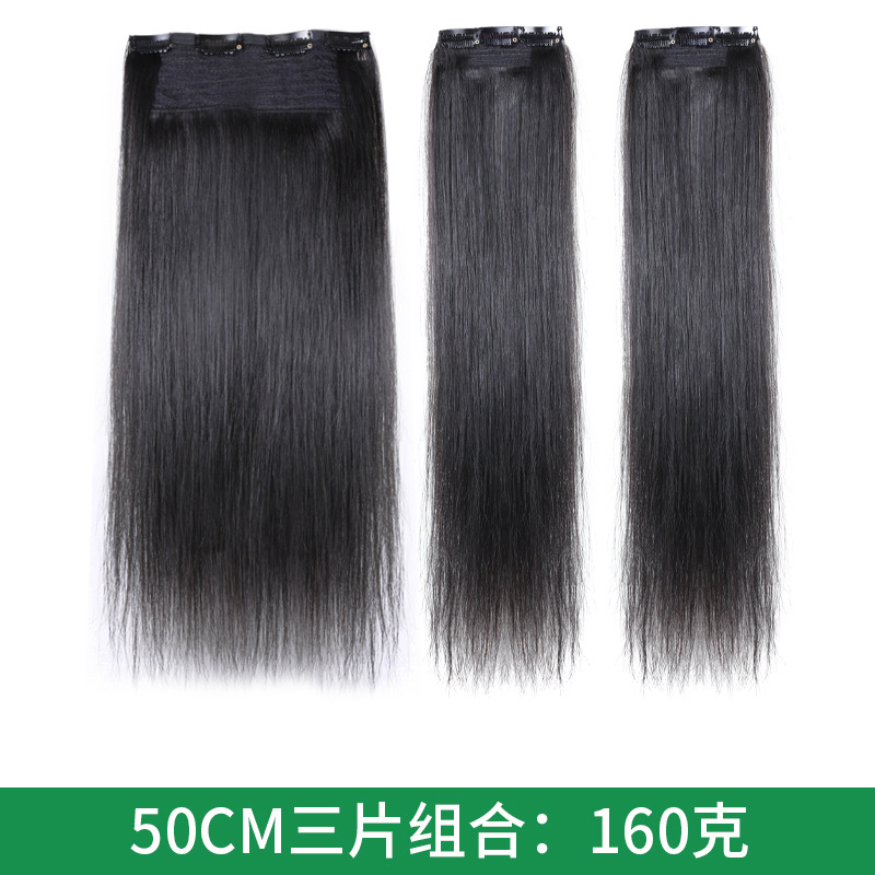 55cm 3단 세트 160g