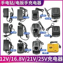 12V16.8V21V25V�荽�ĥ�C��Nˮƽ�x늄Ӱ���늄ӹ���늳س����