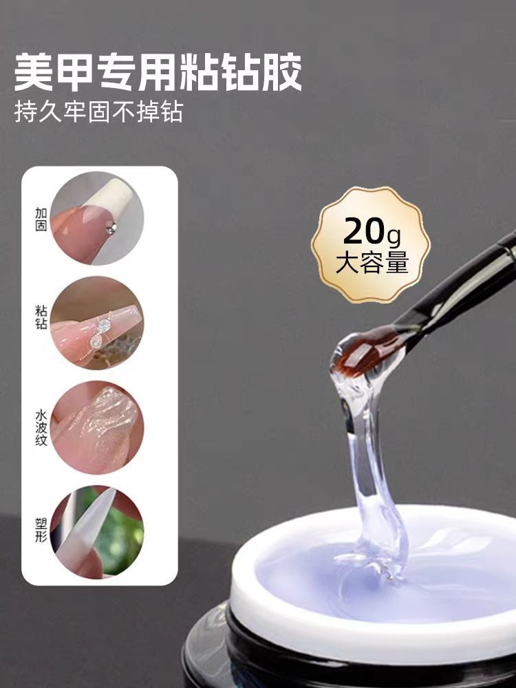Nail Art Jewelry Super Sticky Diamond Large Jar Pen Type Rubbing Powder Flowing Slow Sealing Layer
