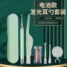 发光耳勺儿童宝宝挖耳勺耳扒耳屎采耳工具软头可视带灯掏耳镊