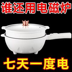 ドイツに輸出電気中華鍋一体型中華鍋電気調理鍋多機能家庭用電気鍋蒸しフライパン