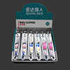 Supply Guangdong nail tie strong 650E nail knife with ear spoons, oblique nail cutting pattern randomly issued
