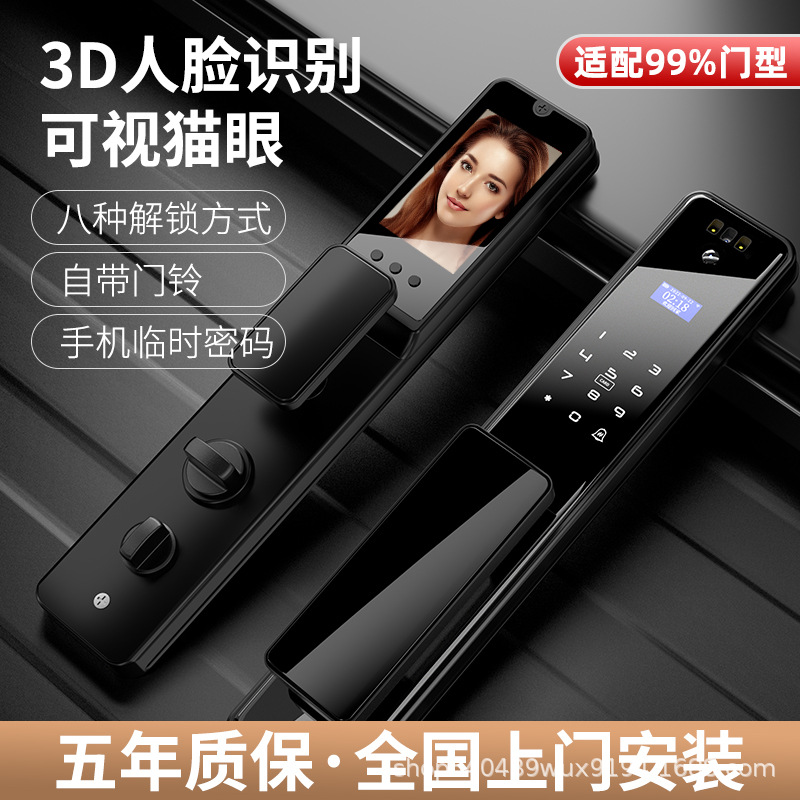 BMW inteligente bloqueo automático 3D reconocimiento facial de huellas dactilares cerradura ojo de gato visual hogar contraseña bloqueo fuente de fábrica