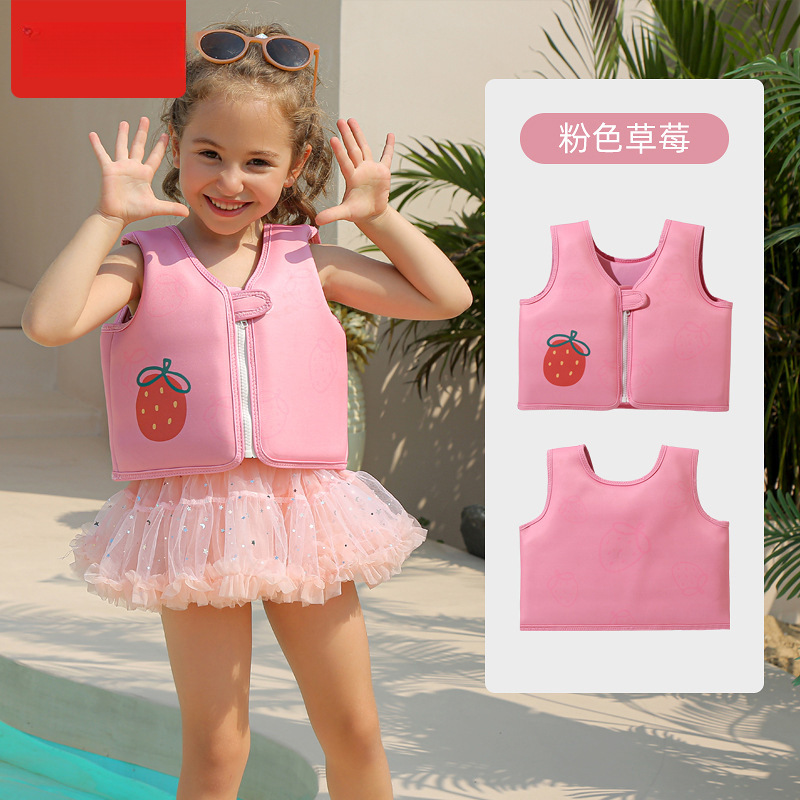 [조끼 스타일] 핑크 스트로베리 10-27.5kg &