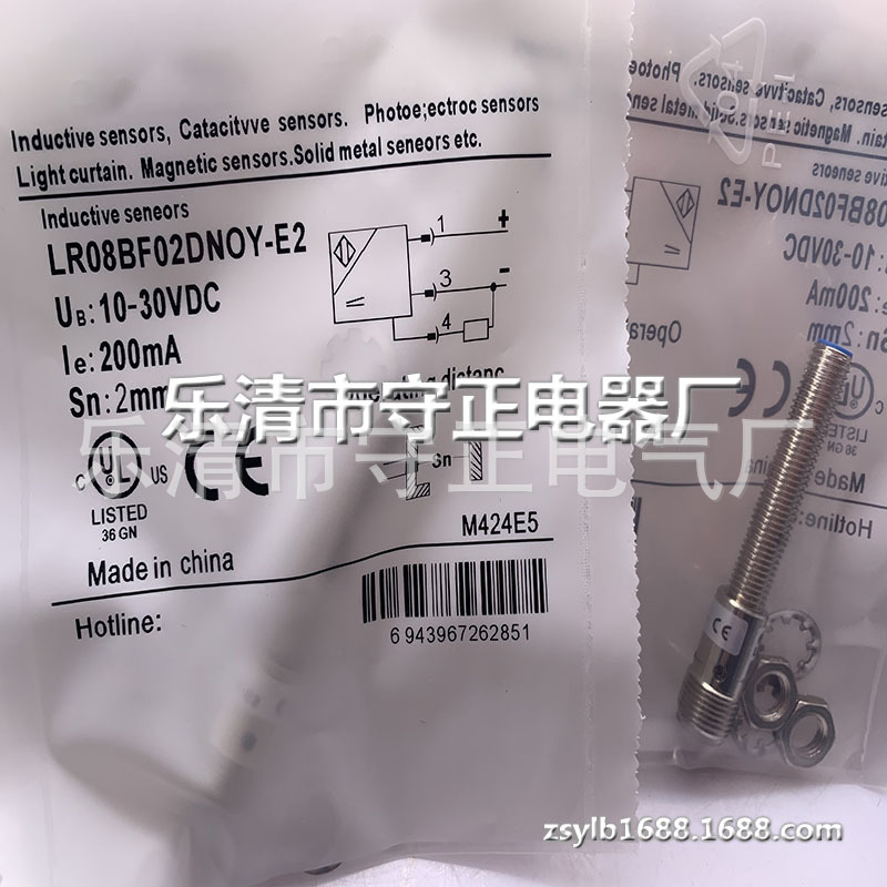 全新 接近开关 LR08BF02DPOY-E2 LR08BF02DNOY-E2 传感器 现货